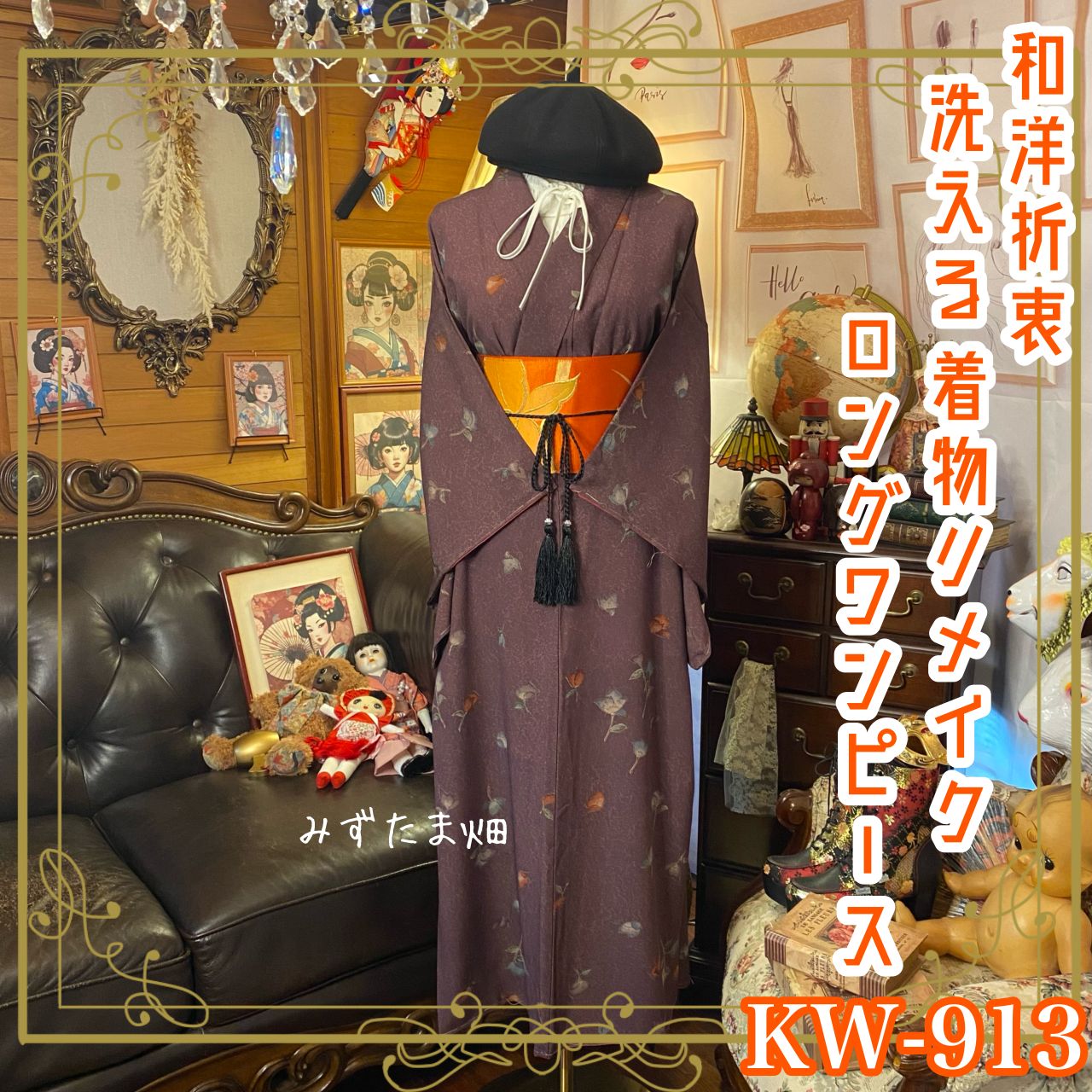 本加賀友禅 野路博先生作品 最高級品 黒留袖23点フルセット 正絹 振袖