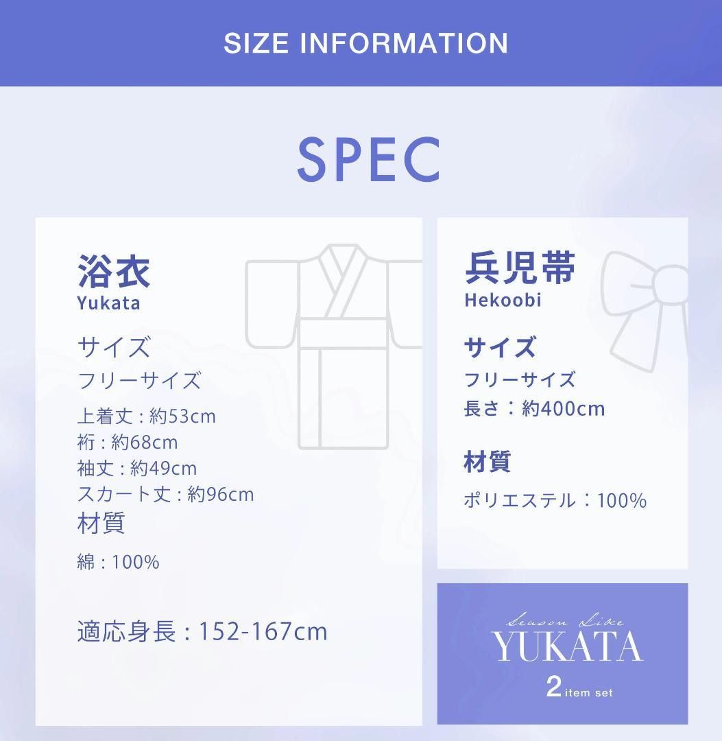 着付けが簡単