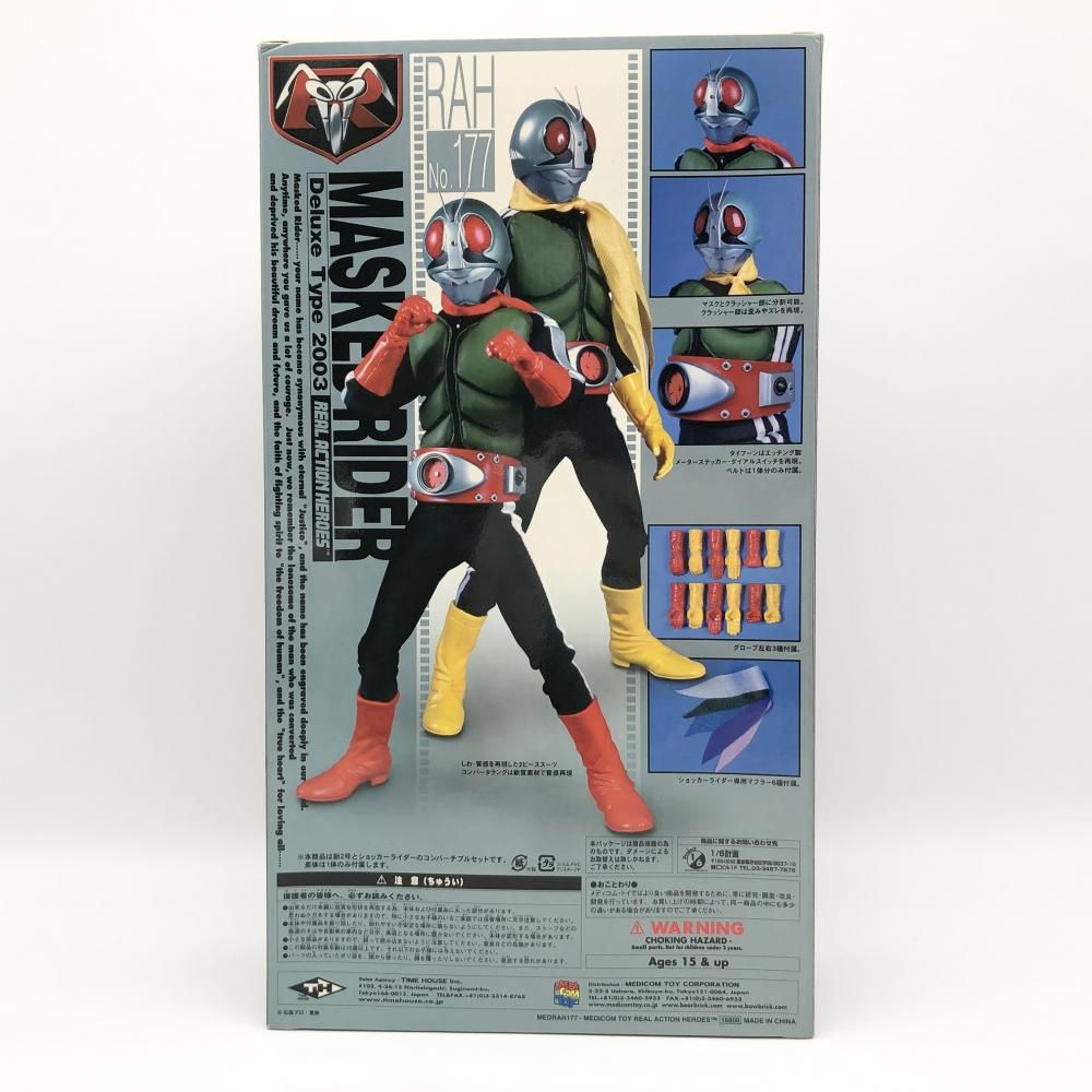 中古】開封 タイムハウス リアルアクションヒーローズ DX No.177