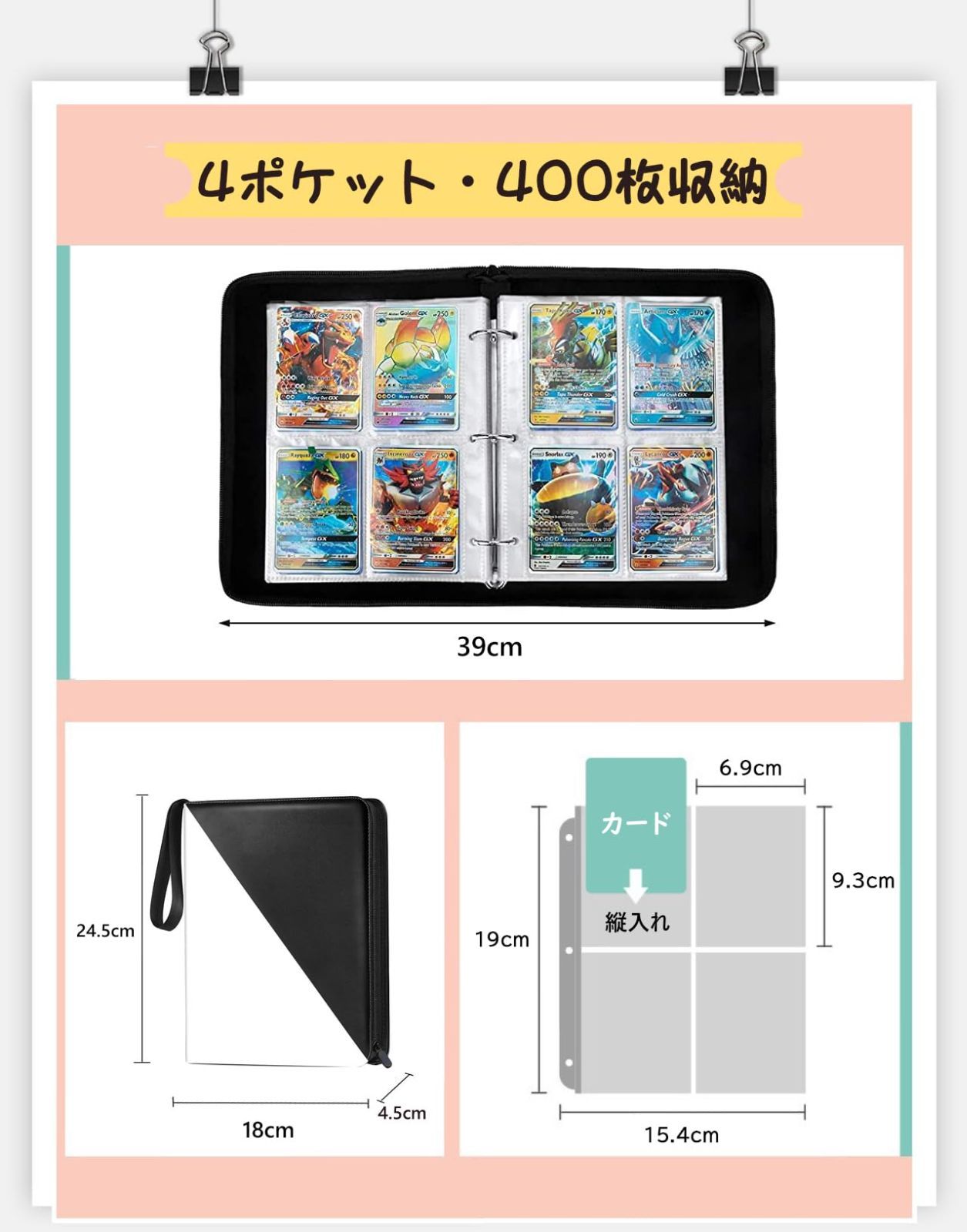 ポケモンカード ファイル バインダー キラ多数 まとめ売り Amazon.co.jp: ポケモンカードゲームSV sv4a ハイクラスパック