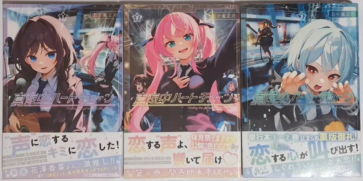 ハン HAN 夜 yoru ボーン bōnu ONE wan 巻 kan 日本 Nihon 漫画 manga 漫画本 mangahon 願書 gansho shuppin