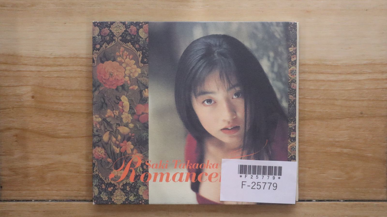 つなぐ / 羅漢 feat. 黄桜すい / CD DVD つなぐ / 羅漢 feat. 黄桜すい / CD DVD