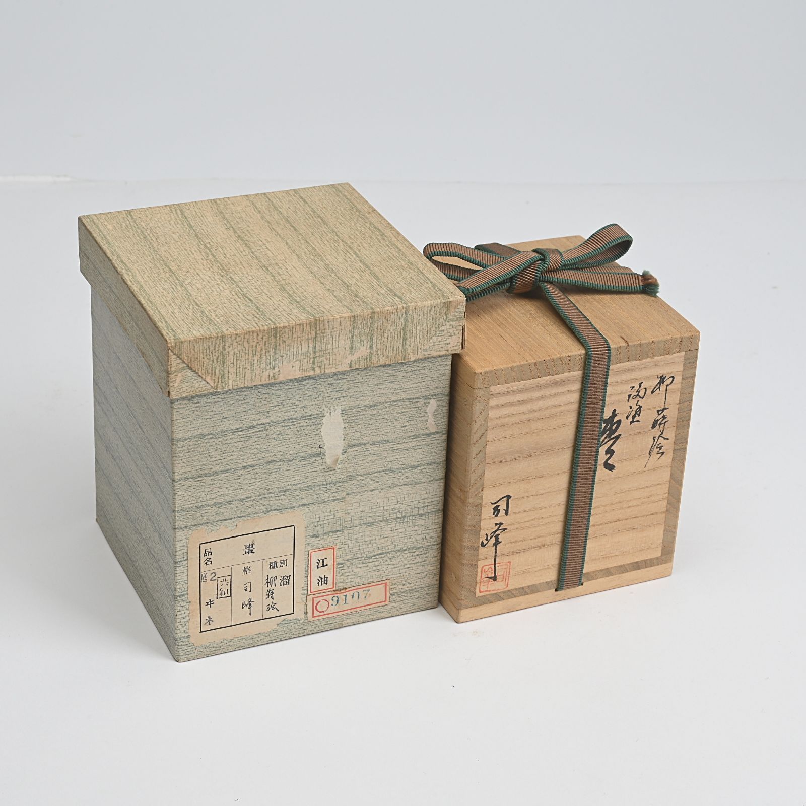 新井司峰 柳蒔絵 溜塗 棗 共箱 茶道具