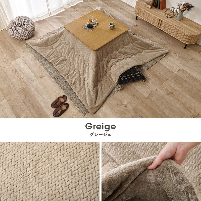 210×170cm 薄掛けコタツ布団 ポカ 正方形 こたつ掛け布団 フランネル あったか さらり 8601