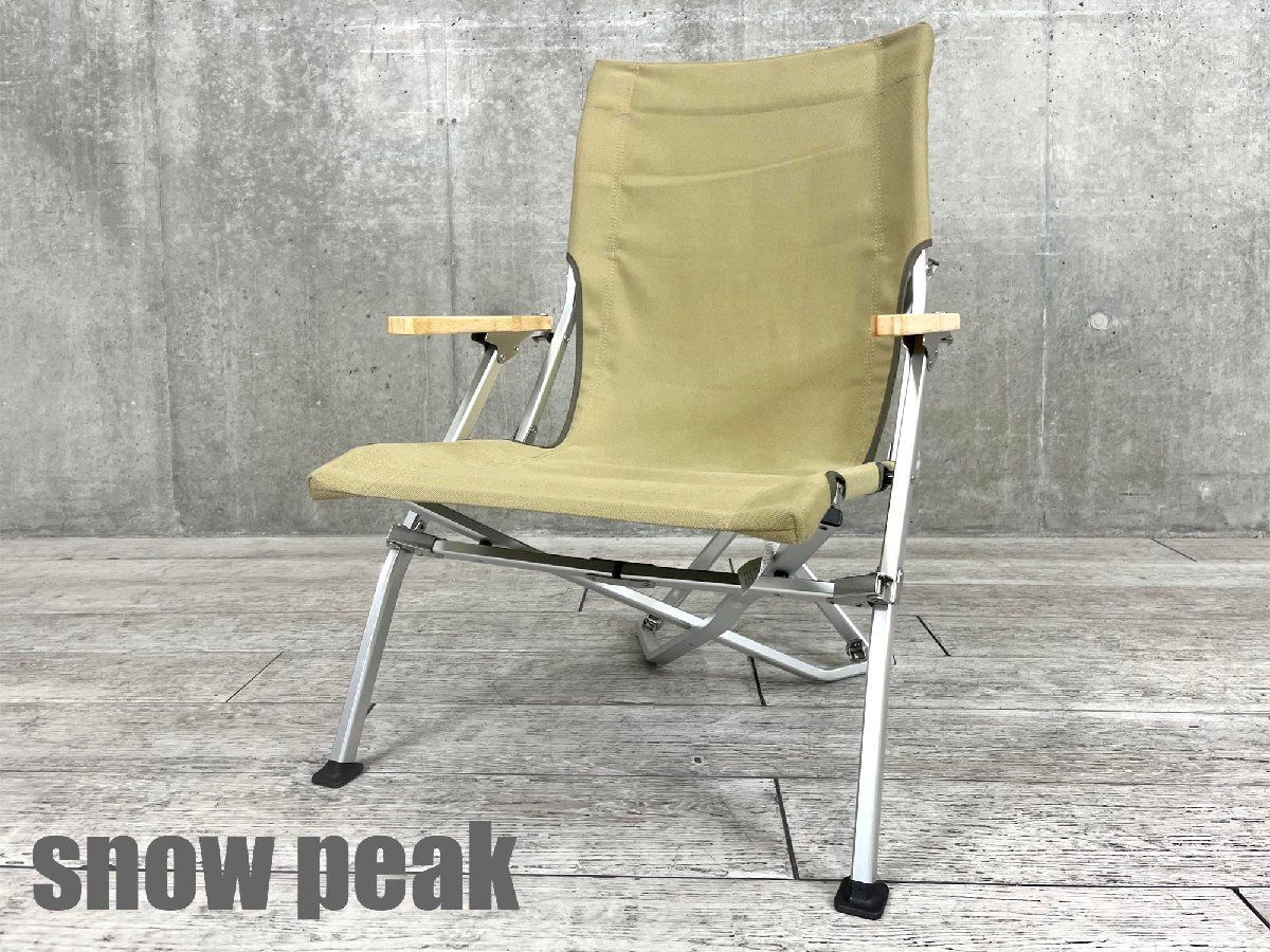 SNOW PEAK/スノーピーク□ローチェア 30 カーキ□LV-091KH SNOW PEAK/スノーピーク□ローチェア 30 カーキ□LV-091KH