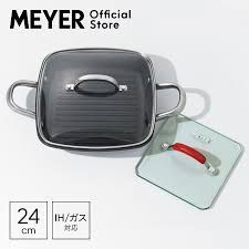 ●マイヤー MEYER スクエア グリルパン24センチ ガラス製 蓋 グリルプレス付 レシピ本付