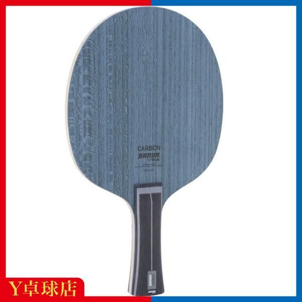 スティガ STIGA 卓球ラケット BANDA カーボン ペン PEN GA3027-65