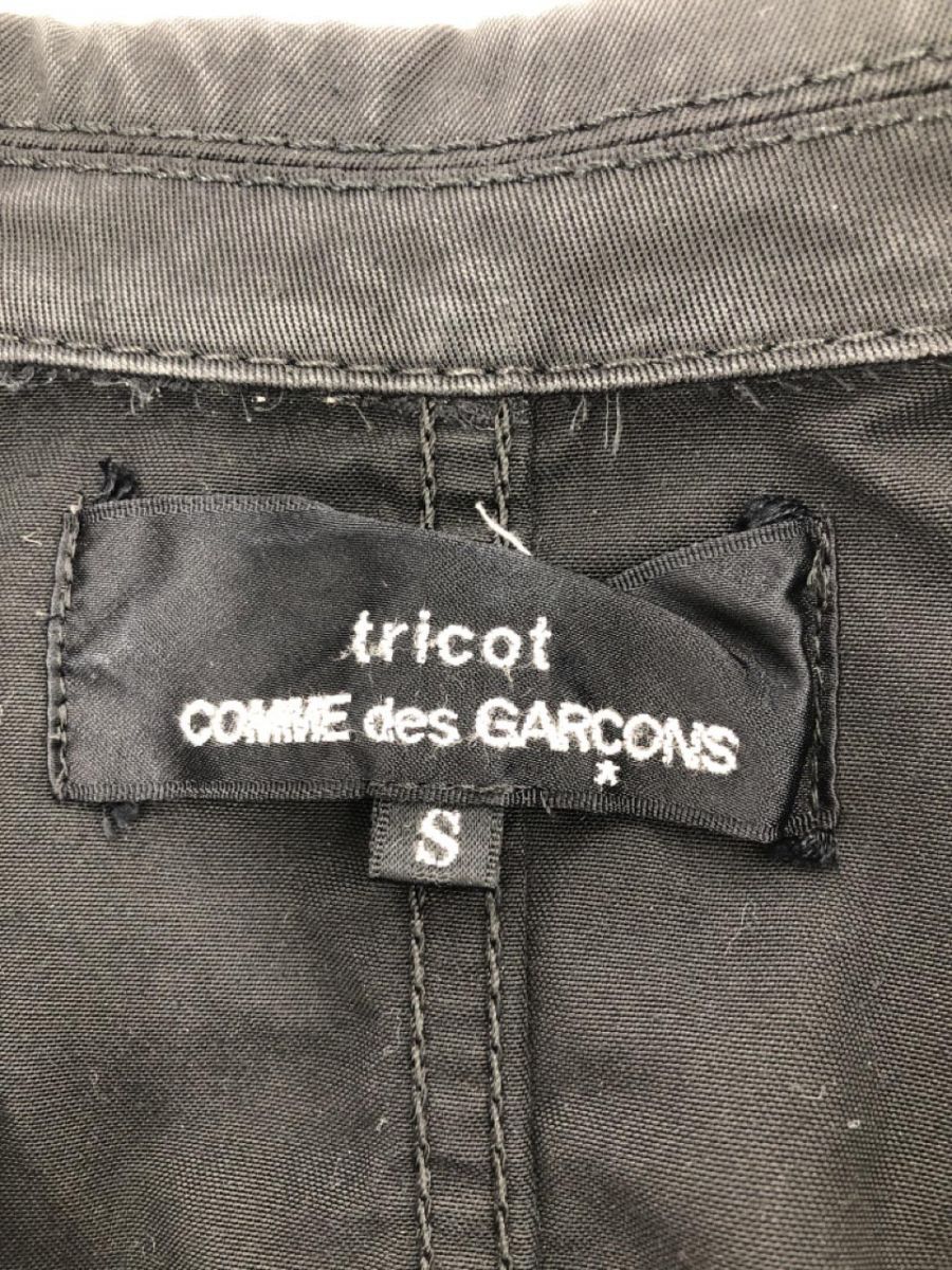 美品 tricot COMME des GARCONS トリコ コムデギャルソン ナイロン混