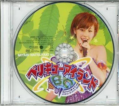 ベリキューアイランド 2011 秋ソロ DVD BOX Berryz工房版 Amazon.co.jp: Berryz工房&℃-ute コラボコンサートツアー2011秋
