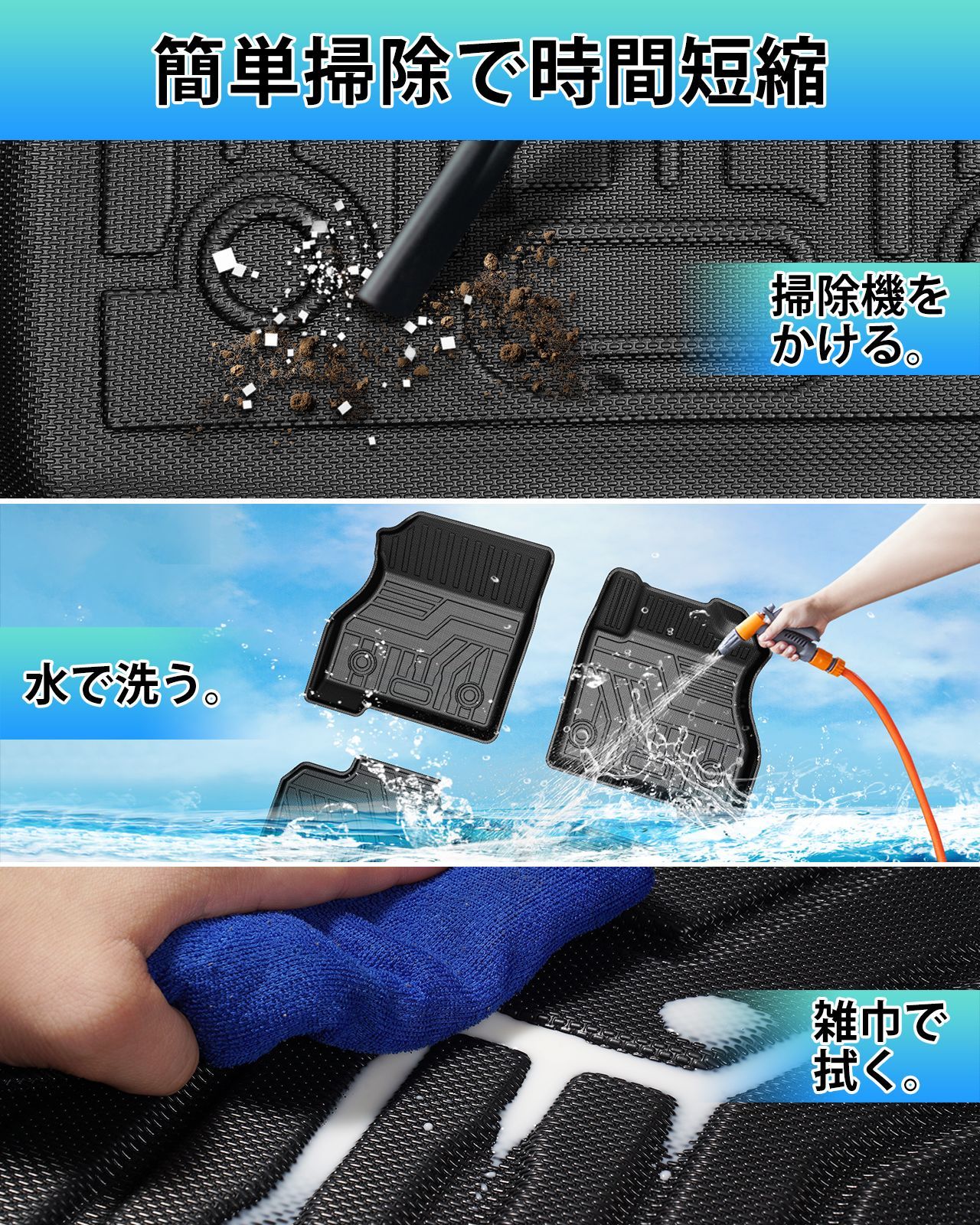 取付簡単カー用品