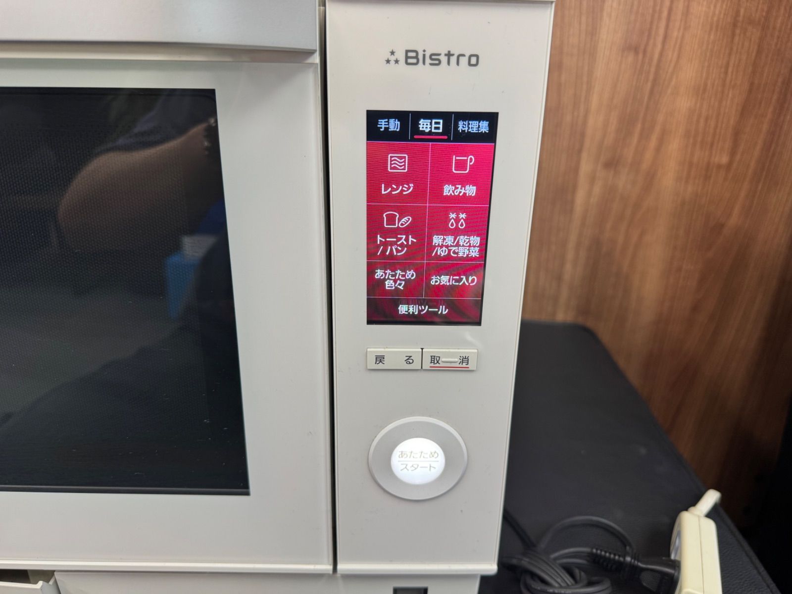 ☆Panasonic パナソニック スチームオーブンレンジ Bistro NE