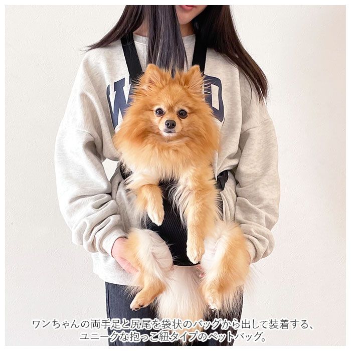 美品　犬　抱っこ紐　エルバ　Lサイズ　キャメルドッグ　スリング おすすめの犬用抱っこ紐（ドッグスリング）をお探しの方へ【日本