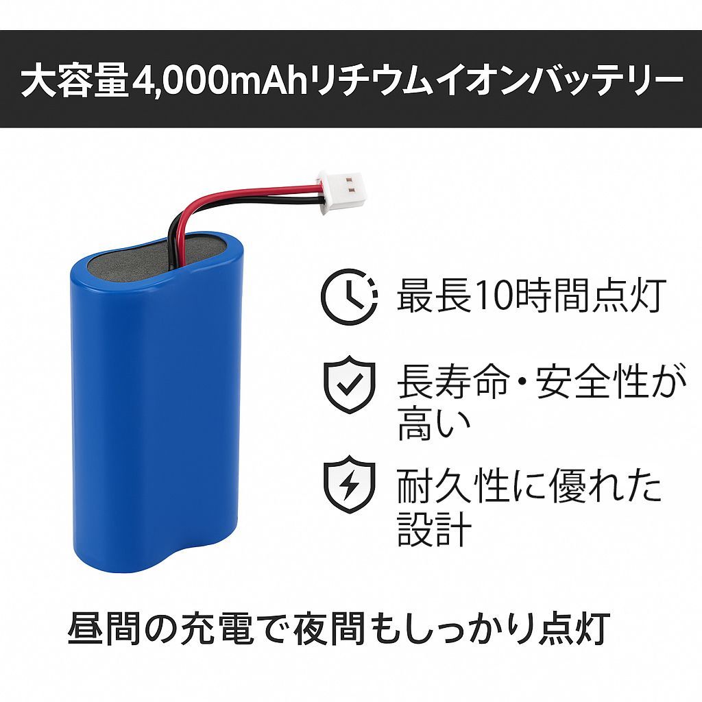 スタイリッシュソーラーガーデンライト 電球色