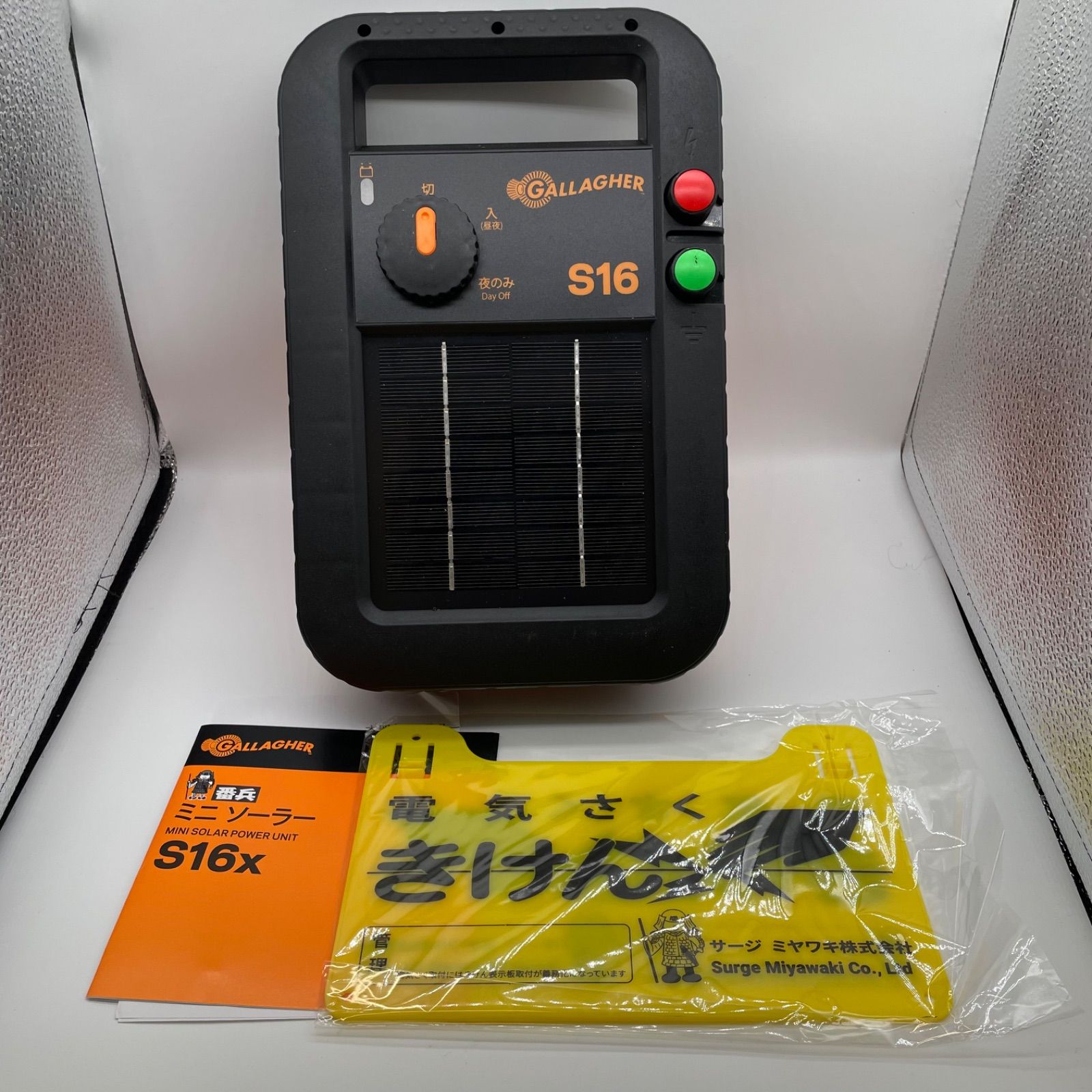 S16X 電気柵本体