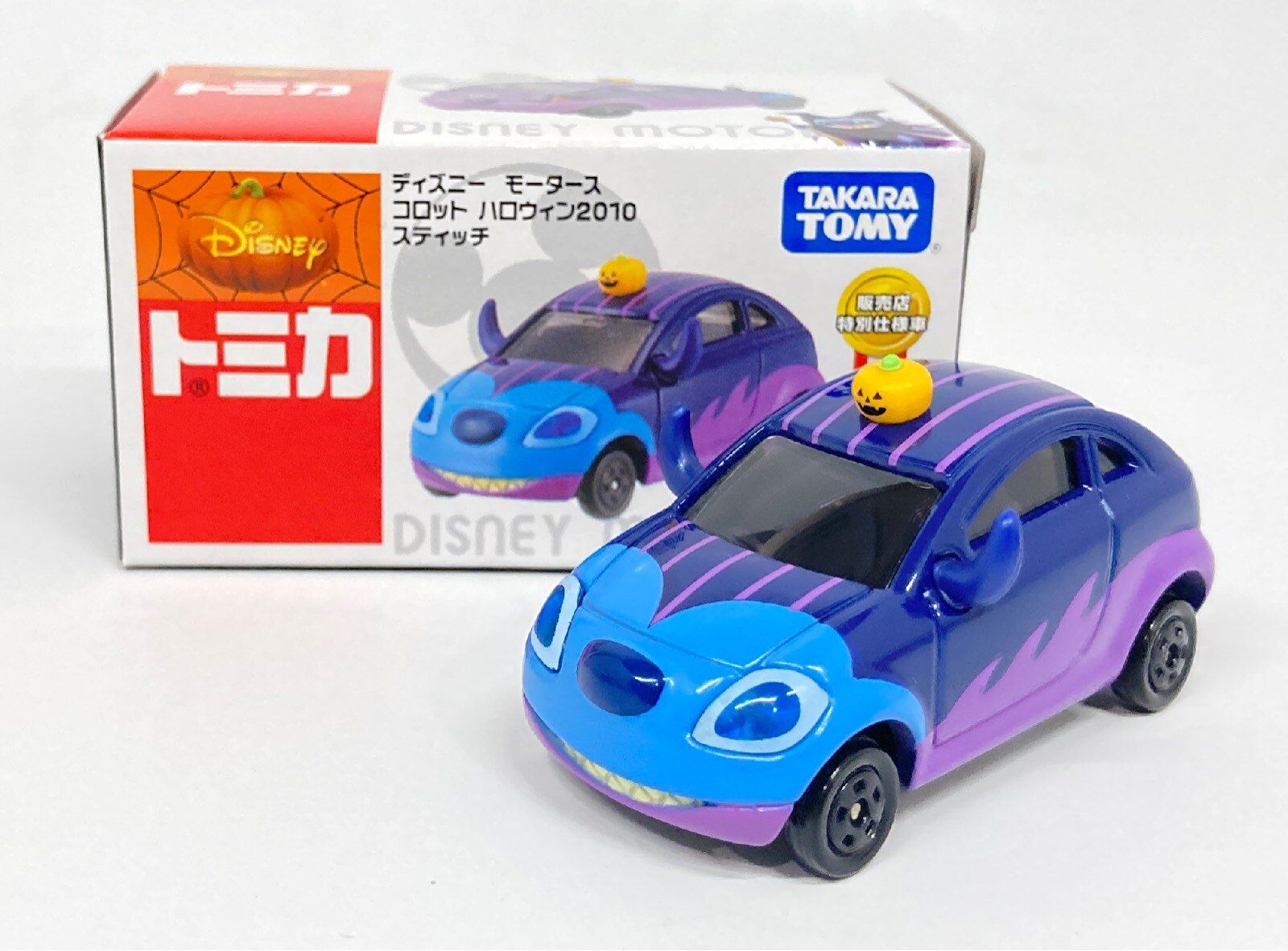 2010年｜ディズニーモータース（DISNEY ディズニートミカ コロット