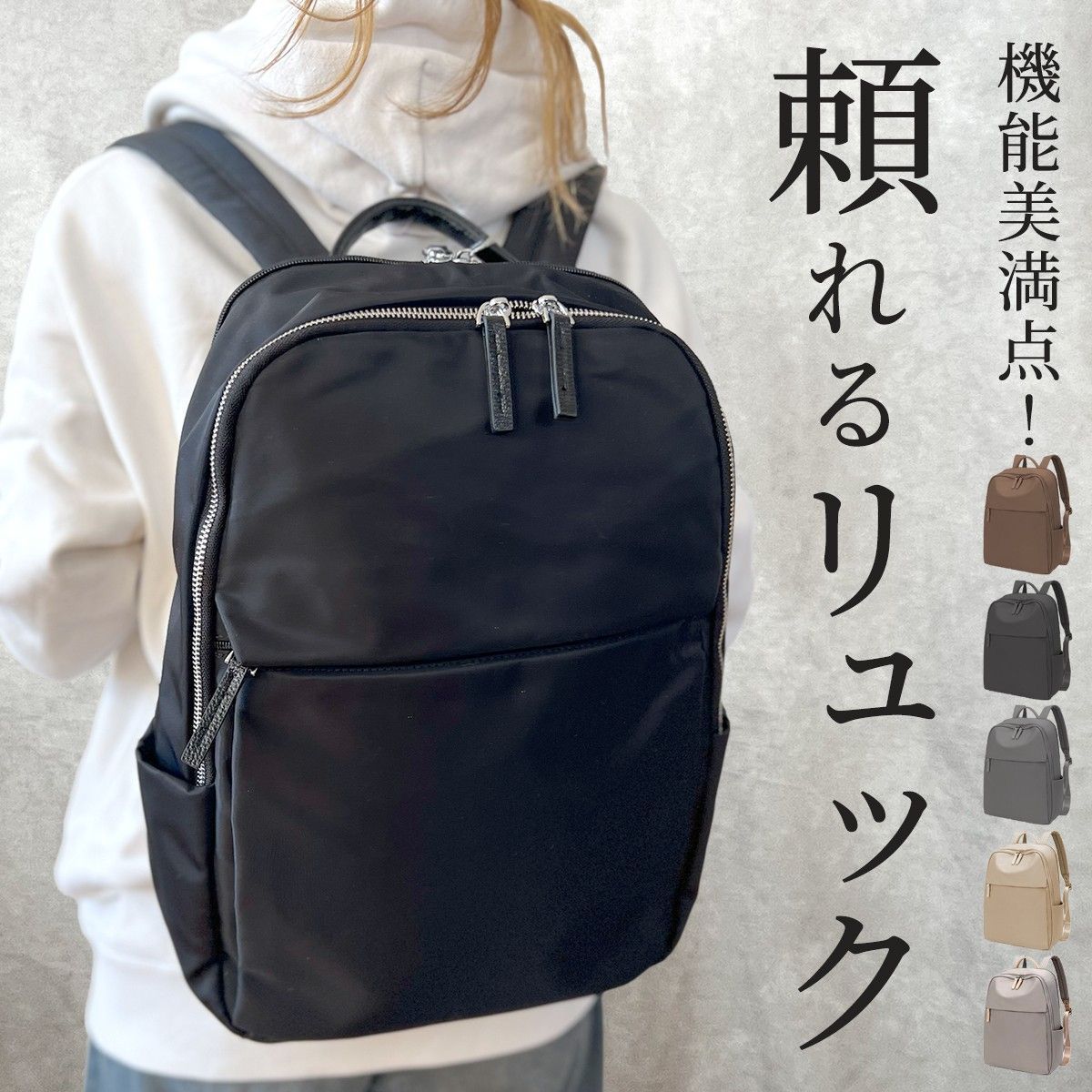 リュック レディース 通勤 きれい め 軽い パソコン A4 ナイロン 撥水 防水 大きめ 50代 軽量 大人 旅行 大容量 おしゃれ トラベル 学生 黒