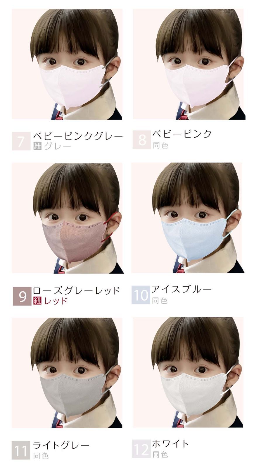 マスク 日本製 10枚 子供  3dマスク キッズ バイカラー 子供用 子ども 不織布 立体 不織布マスク 小顔マスク 5Dマスク 立体マスク 敏感肌用 マスクケース カラーマスク n95 kf94 jn95 血色マスク ダイヤモンド くちばし 小さめ