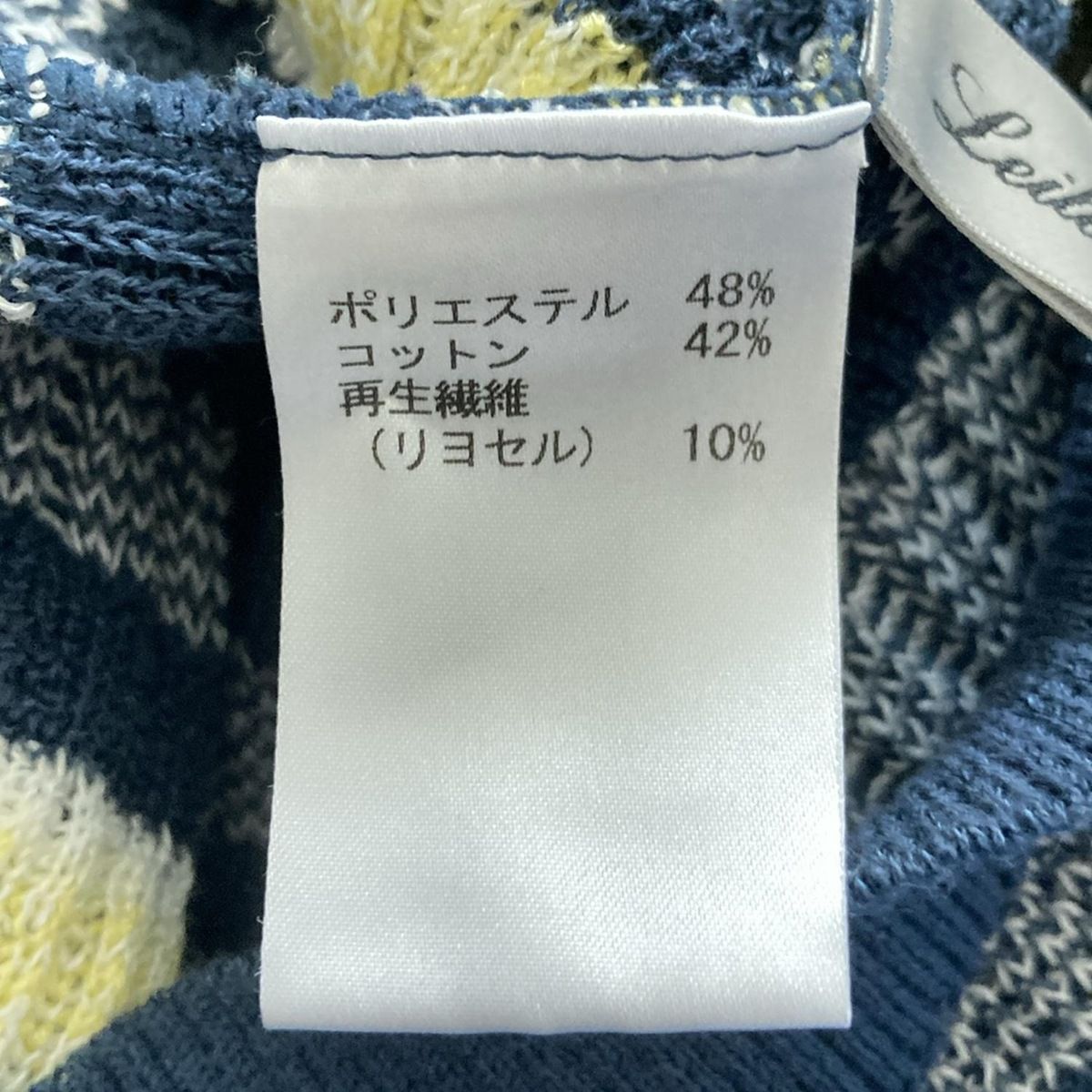 Leilian(レリアン) 長袖セーター サイズ13 L レディース美品