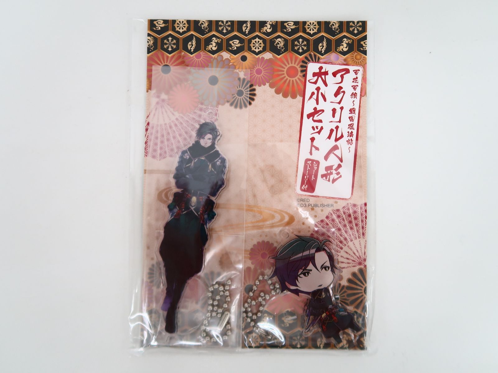 未開封】 朗読劇 百花百狼 戦国忍法帖 春風幻想録 服部半蔵 アクリル 