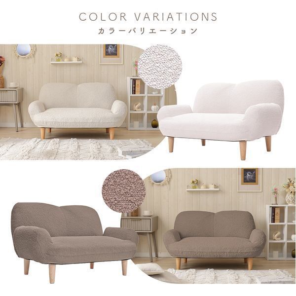 丸くて可愛いも脚付きソファIV アイボリー【代引不可】