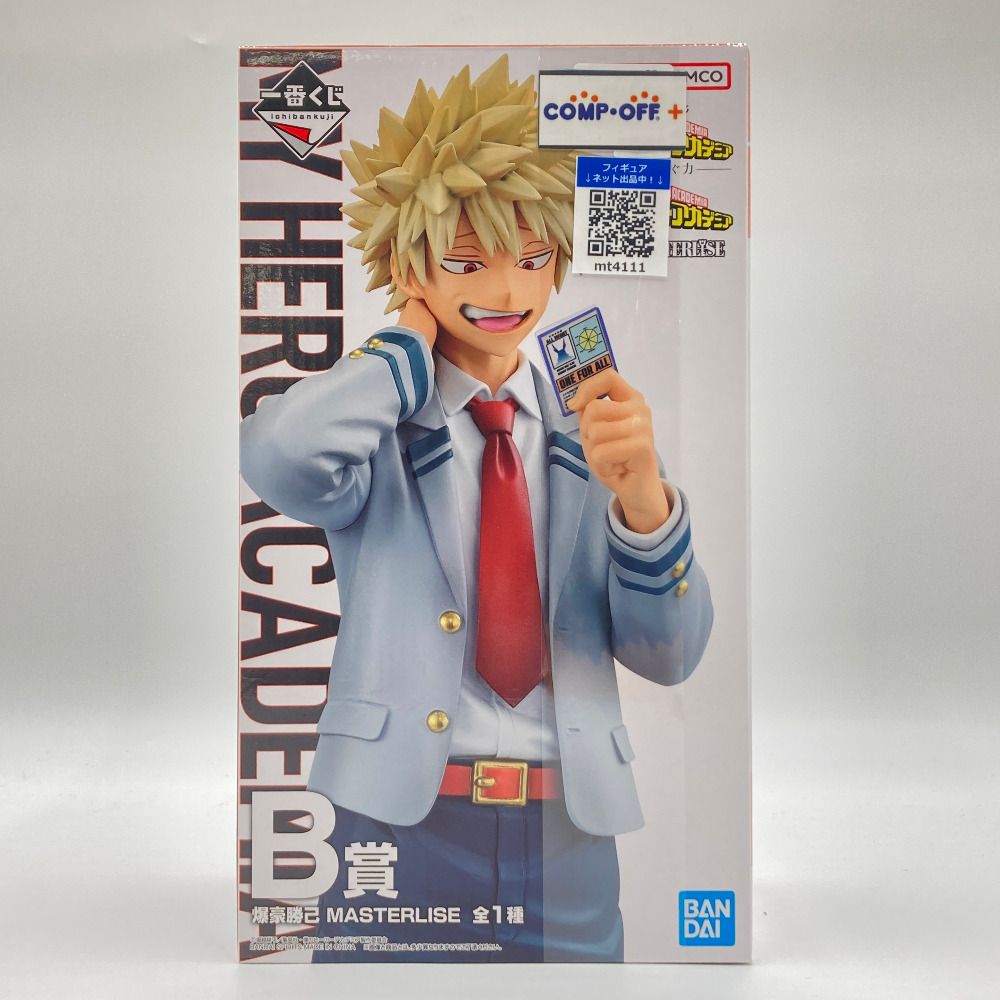 バンダイ MASTERLISE 爆豪勝己 フィギュア B賞 買取】B賞 爆豪