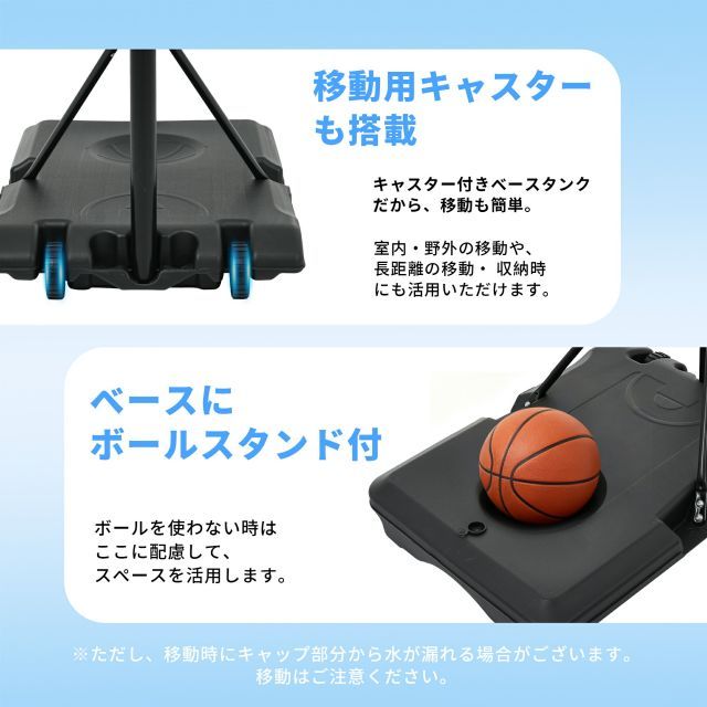 バスケットボール