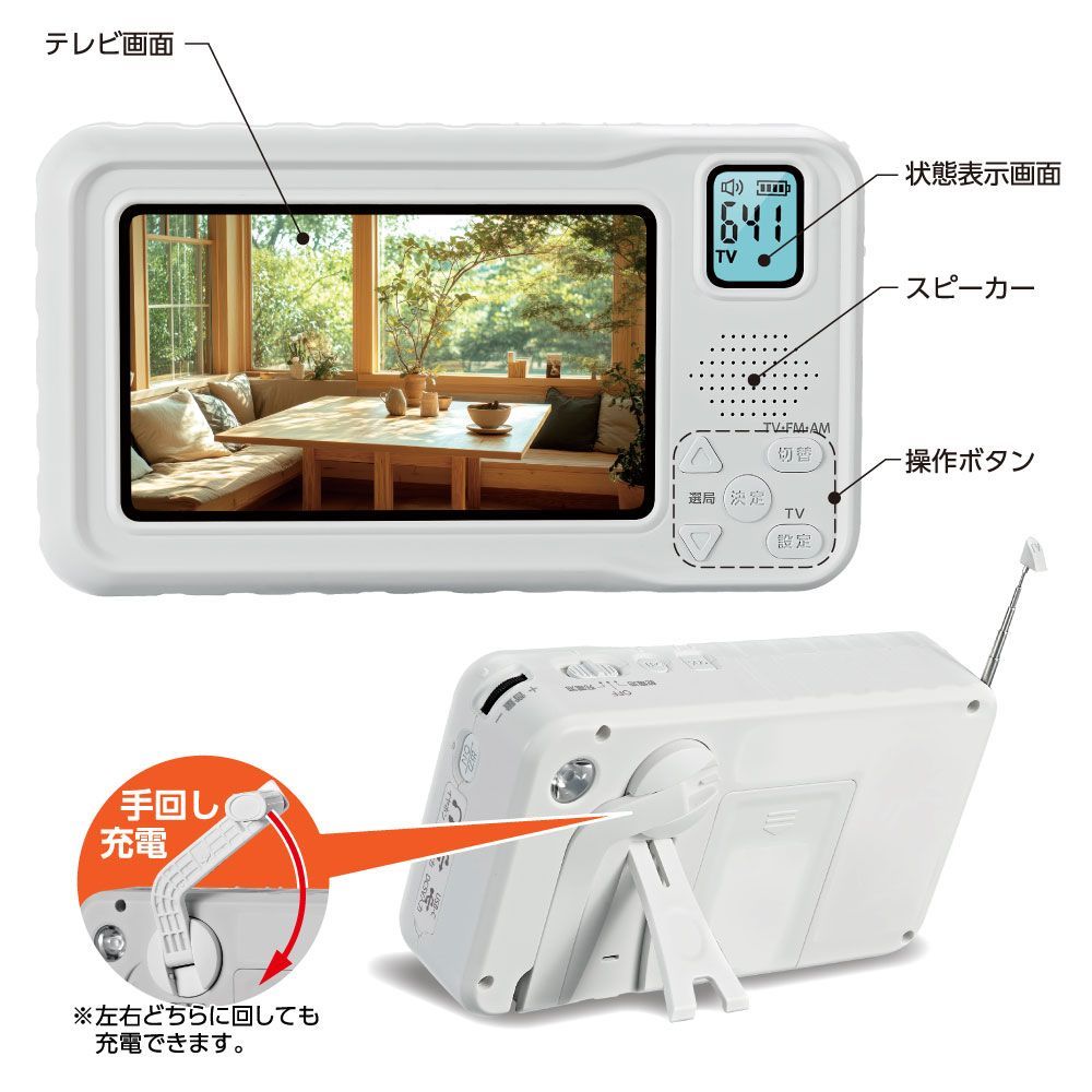 アウトドア 停電