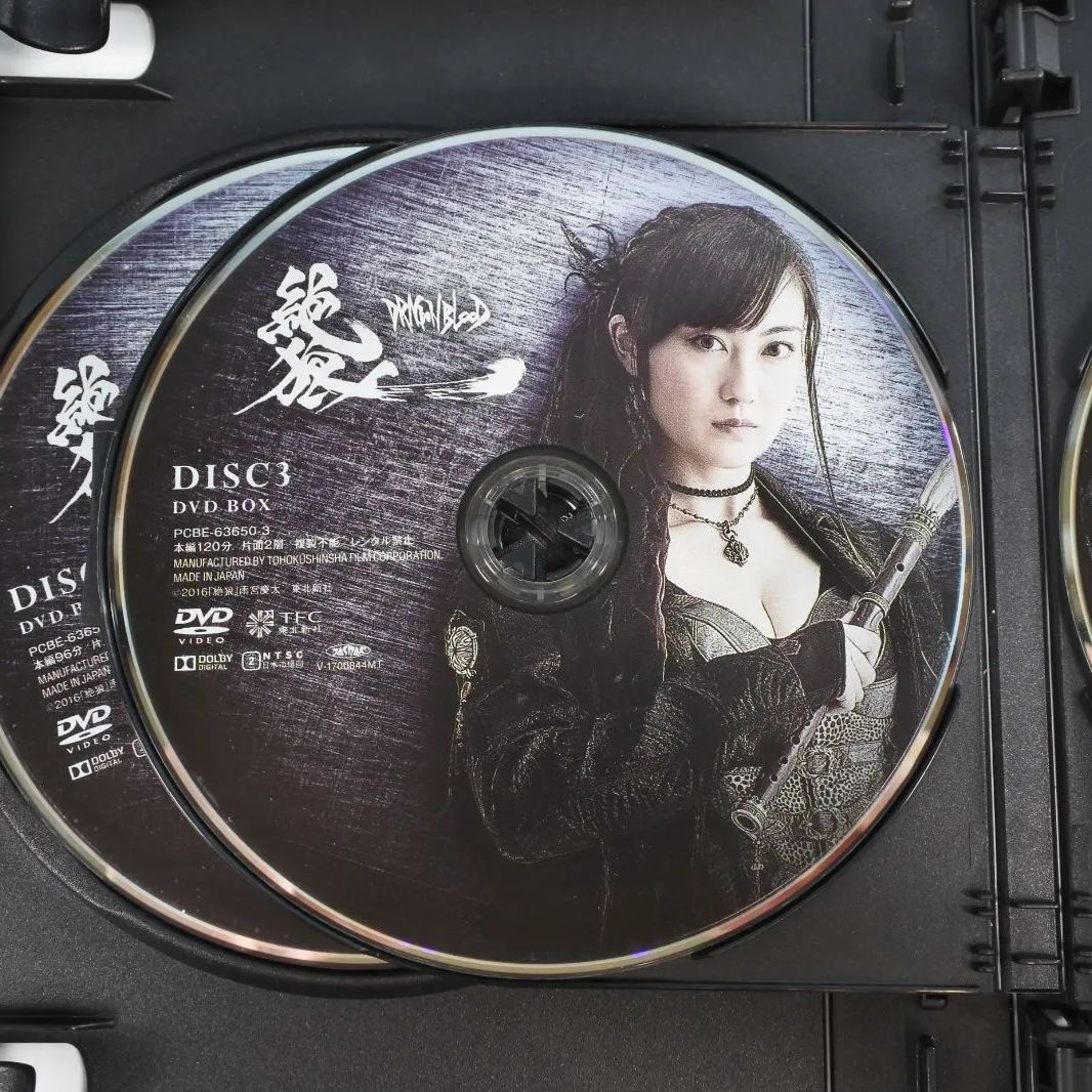 絶狼(ZERO)-DRAGON BLOOD- DVD BOX Amazon.co.jp: 絶狼(ZERO)-DRAGON BLOOD- DVD BOX : 藤田玲
