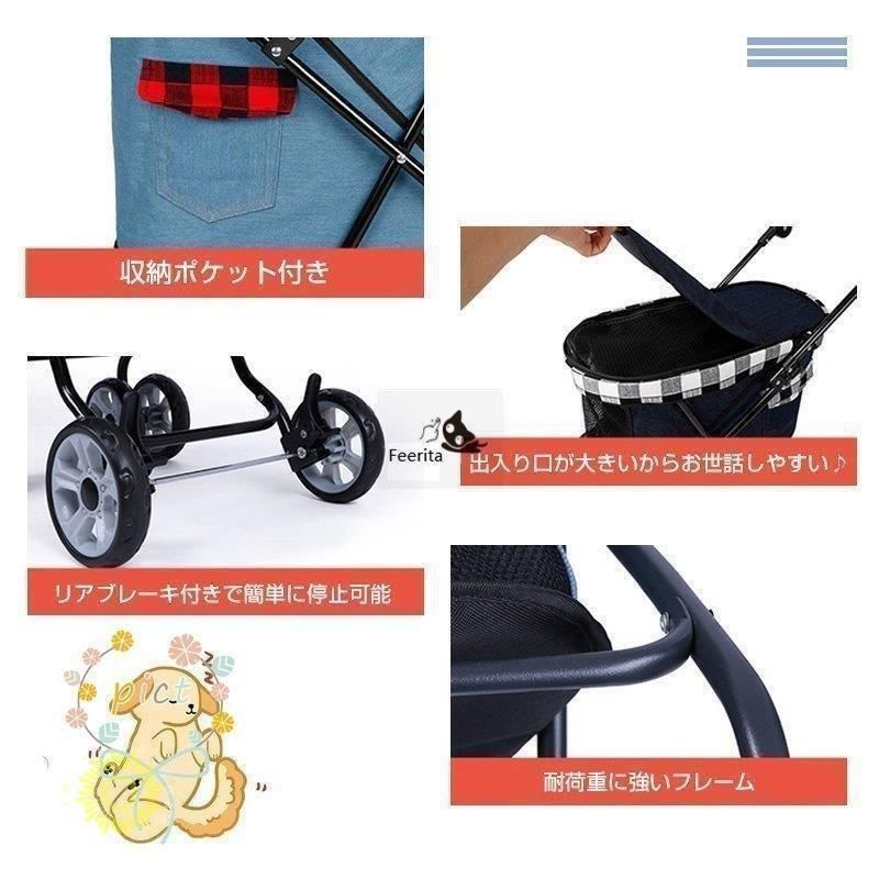 多頭用 カート