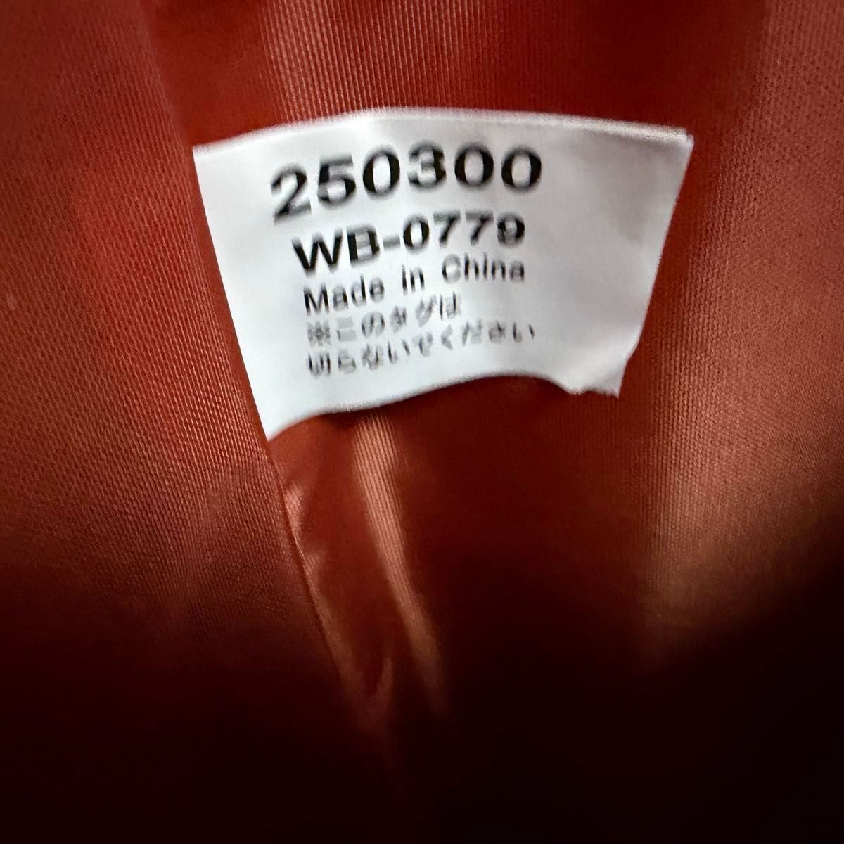 クロコダイル型押し