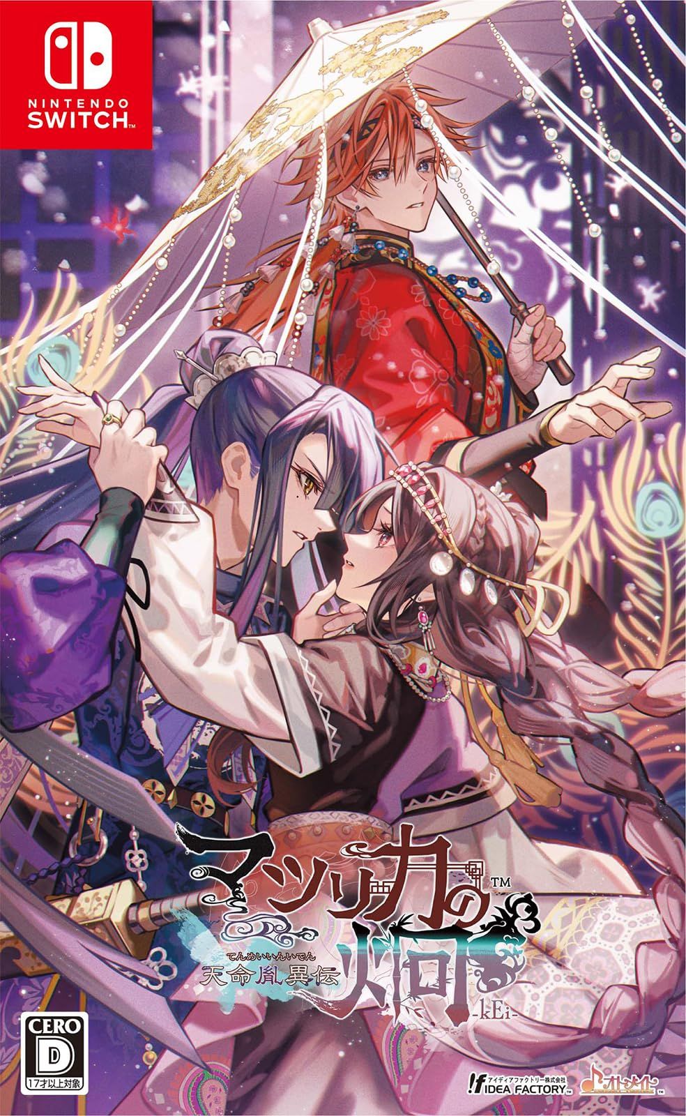 Switch】マツリカの炯-kEi- 天命胤異伝 [Amazon限定なし] [通常版]