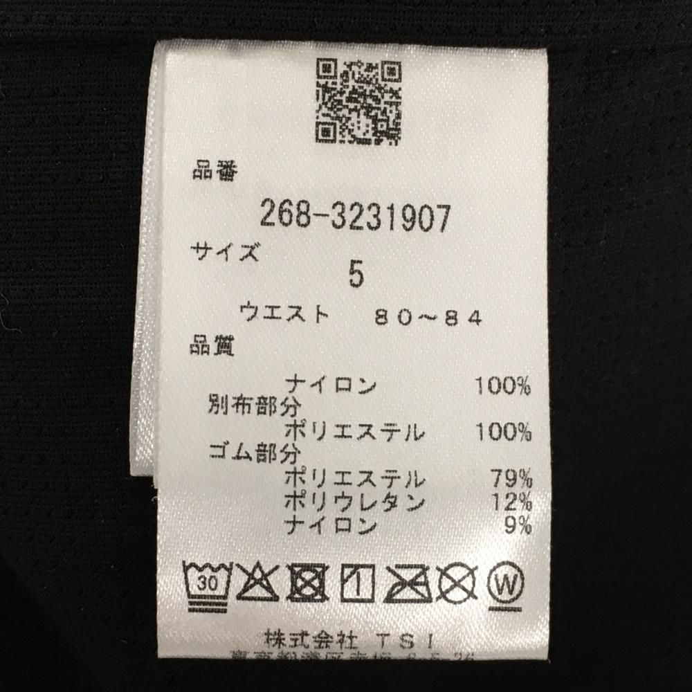 異素材パンツ 黒