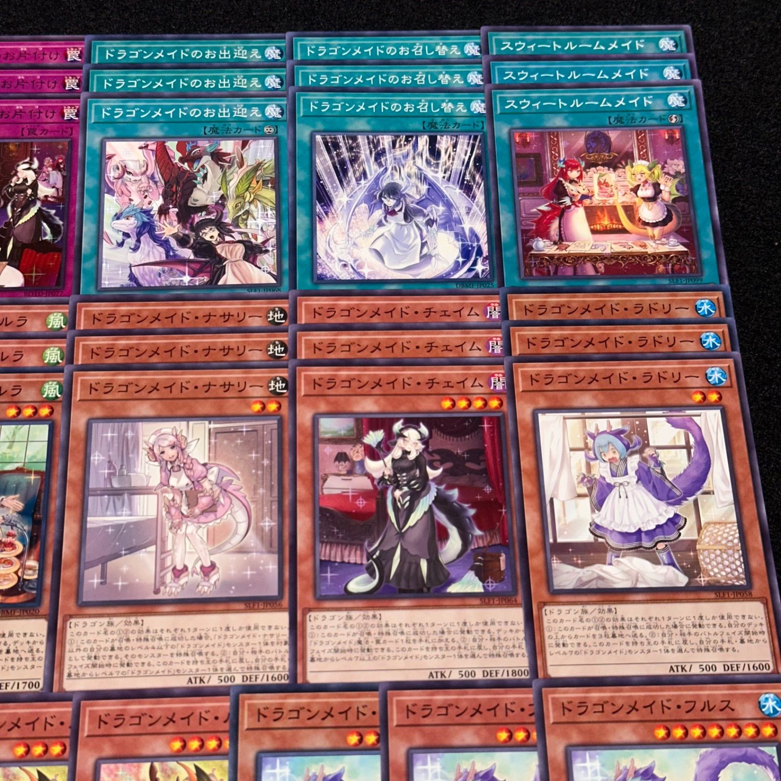 【1045】遊戯王　ドラゴンメイド　デッキ 遊戯王】「ドラゴンメイド」のデッキレシピ3種紹介