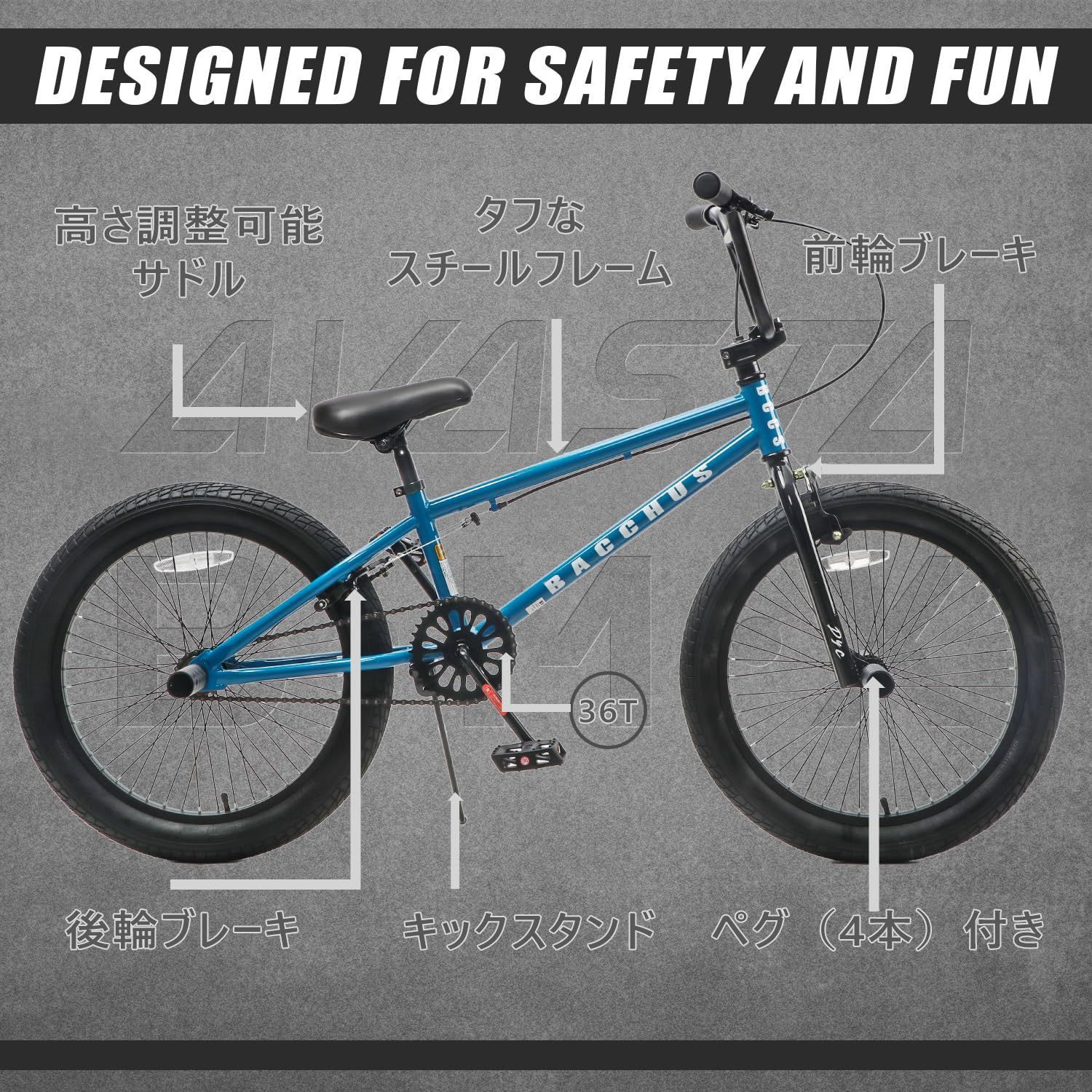 色: ブルー】AVASTABacchus 街乗りBMX自転車フリースタイル 初