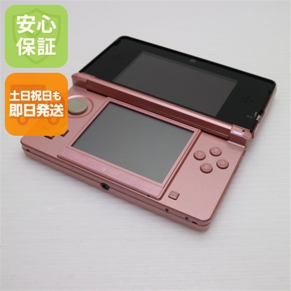 【ほぼ新品】ニンテンドー3DS ミスティピンク 箱付き Amazon | ニンテンドー3DS ミスティピンク【メーカー生産終了