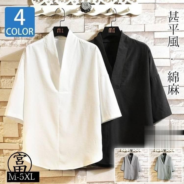 メンズ シャツ プルオーバー 七分袖 Tシャツ 綿麻風 半袖カットソー 夏服 カジュアル 甚平風 ゆったり 部屋着 ルームウェア リラックス zz111327659d34