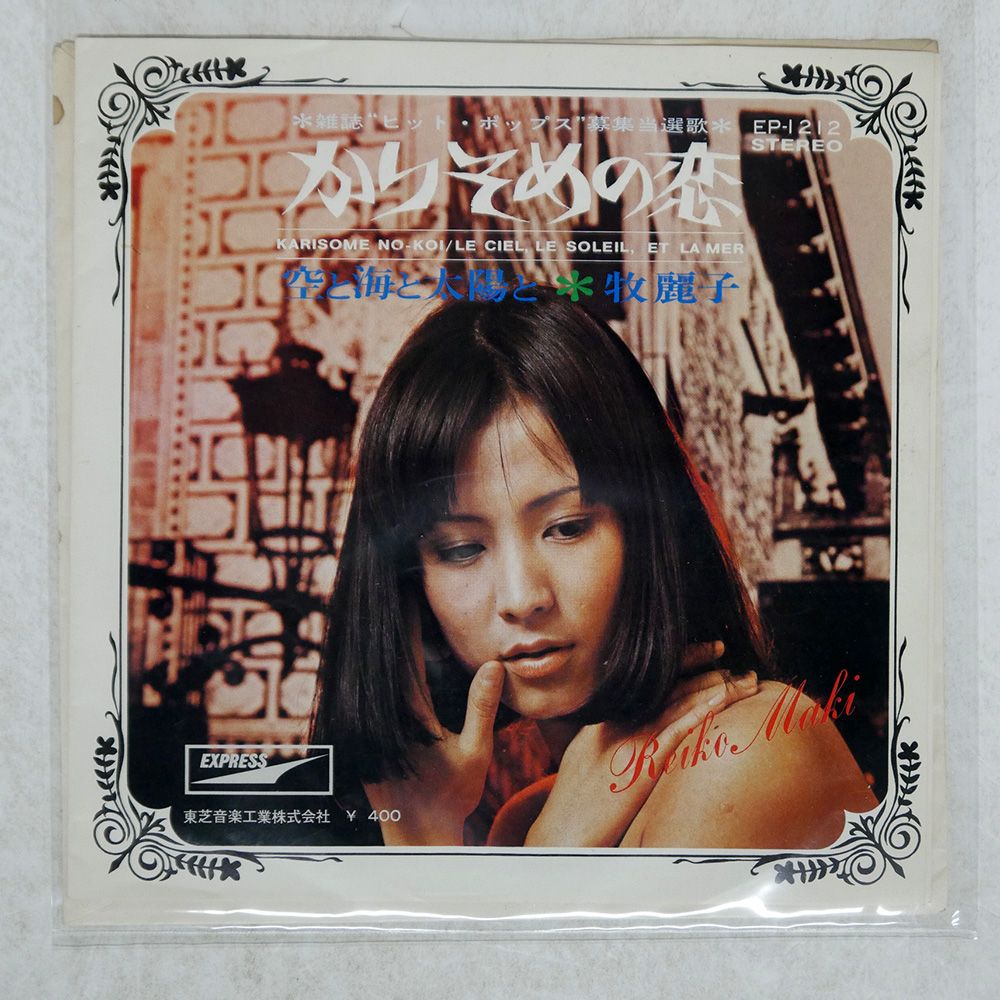 BiSH 【メンバー全員直筆サイン入り】BiSH◇Less Than SEX TOUR FiNAL