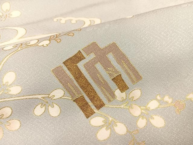 平和屋着物○訪問着 駒刺繍 黄金繭 流水枝花文 源氏香