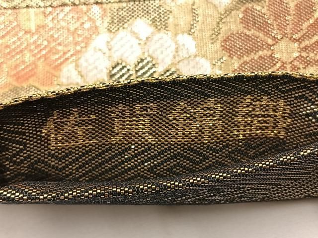 平和屋着物◎佐賀錦 六通柄袋帯 鳳凰花文 佐賀錦織 黒地 金銀糸