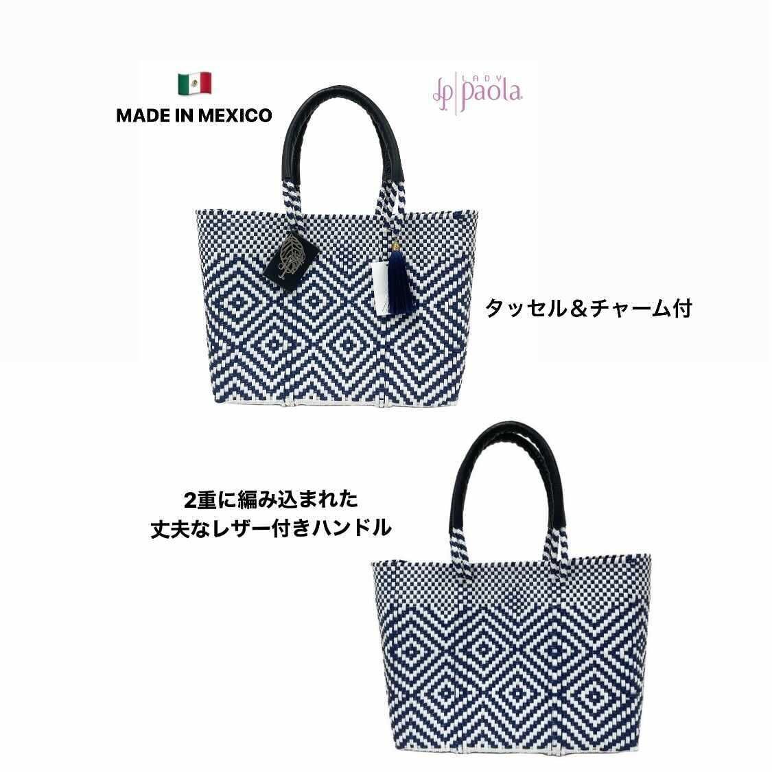 メルカドバッグ　トートバッグ　LadyPaola　ブルー メルカドバッグ LadyPaola ロンボ ネイビー - メルカリ