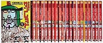 【中古】天体戦士サンレッド コミック 全20巻完結セット (ヤングガンガンコミックス)