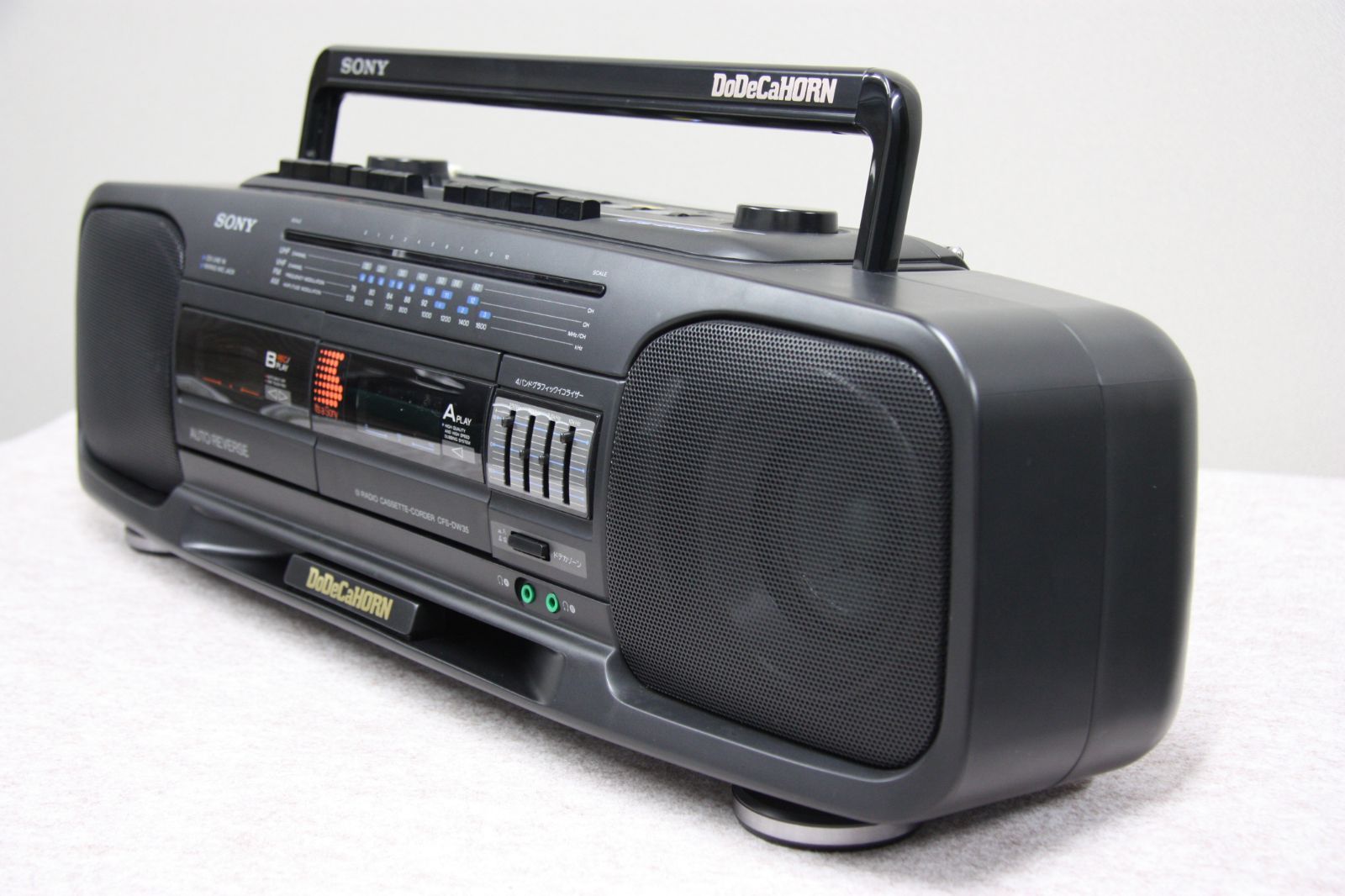SONY DoDeCaHORN ラジカセ SONYの90年代ラジカセCFS-DW35 ドデカホーンにBluetooth