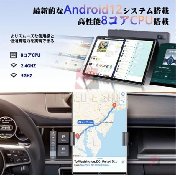 コスパ最高 Android