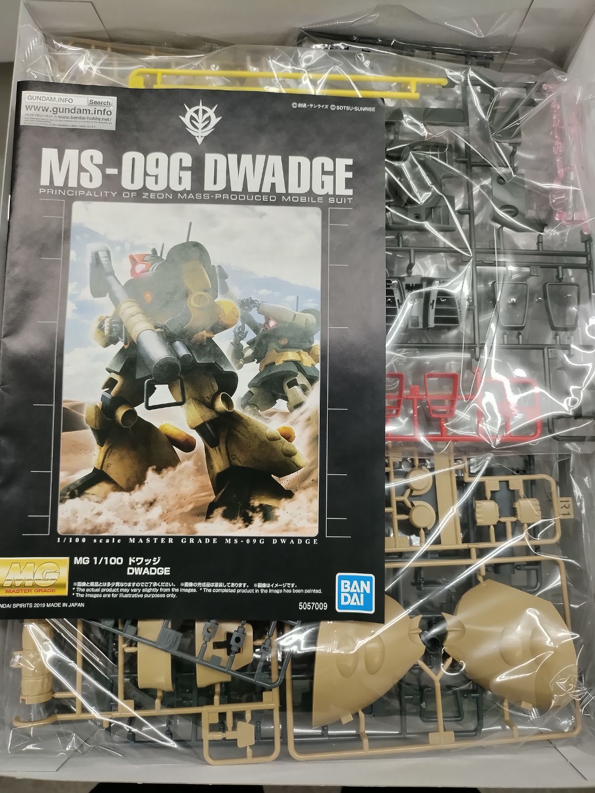 MG