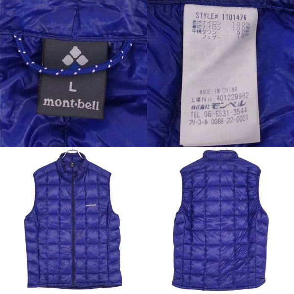 モンベル mont bell ベスト ダウンベスト EXライトダウンベスト 11