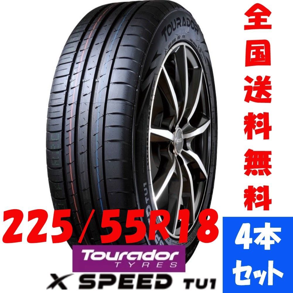 新品夏タイヤ コスパ最強高性能タイヤ トゥラド 225/55R18 - タイヤ