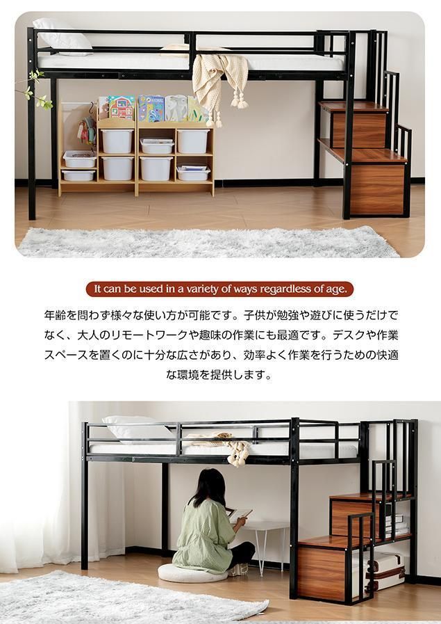 ロータイプ ロフトベッドロータイプ