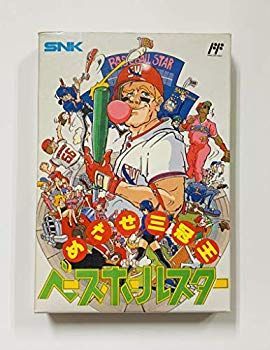 【中古】【非常に良い】ベースボールスター p706p5g