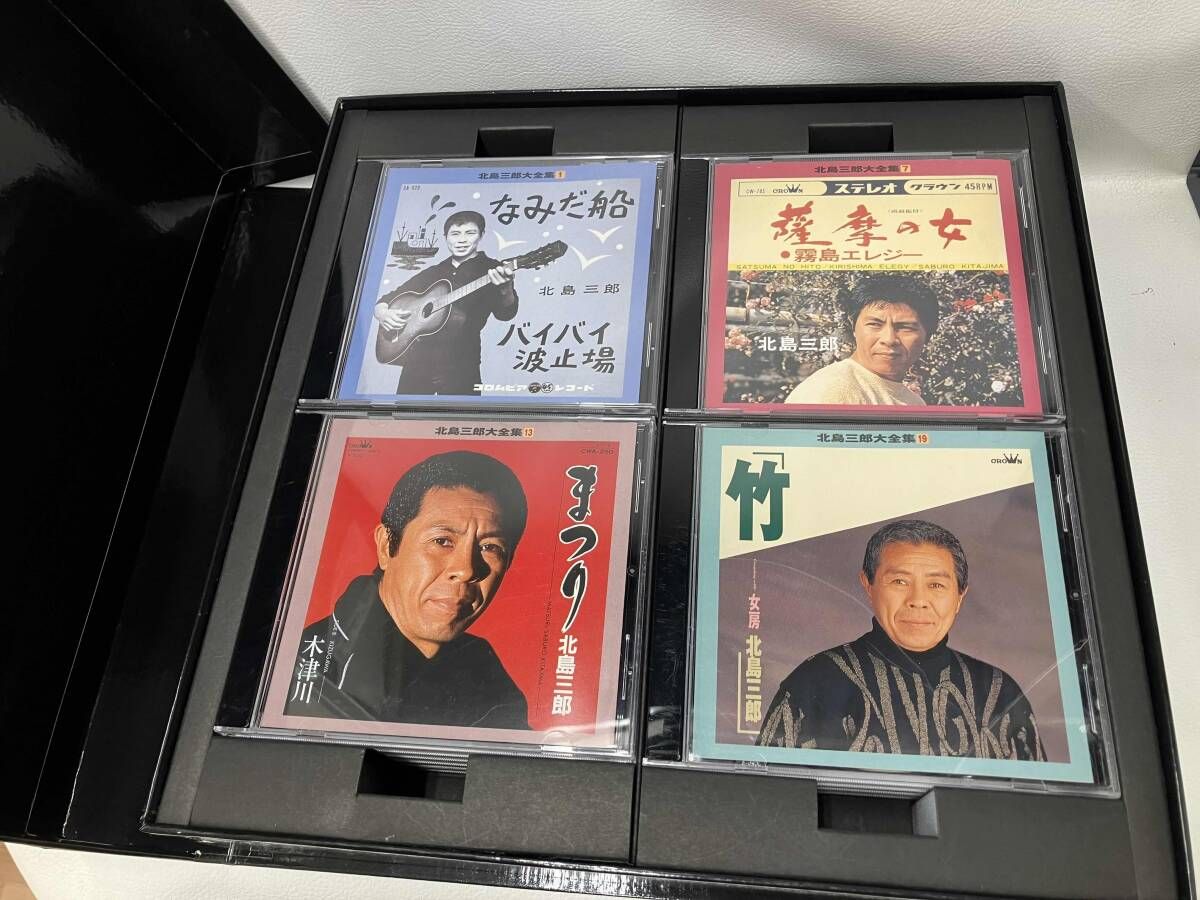 北島三郎 CD 北島三郎大全集 - メルカリ