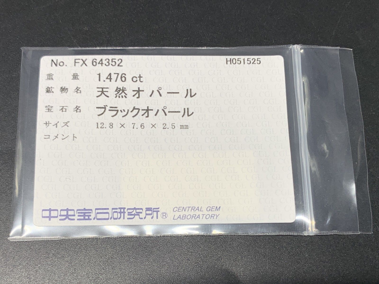 1.476ct